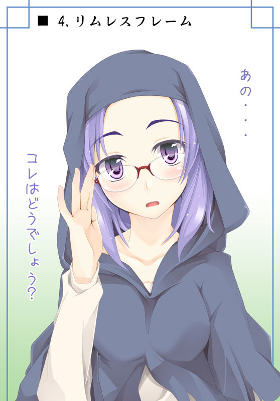 Artist - Ogami Kazuki page 4 full