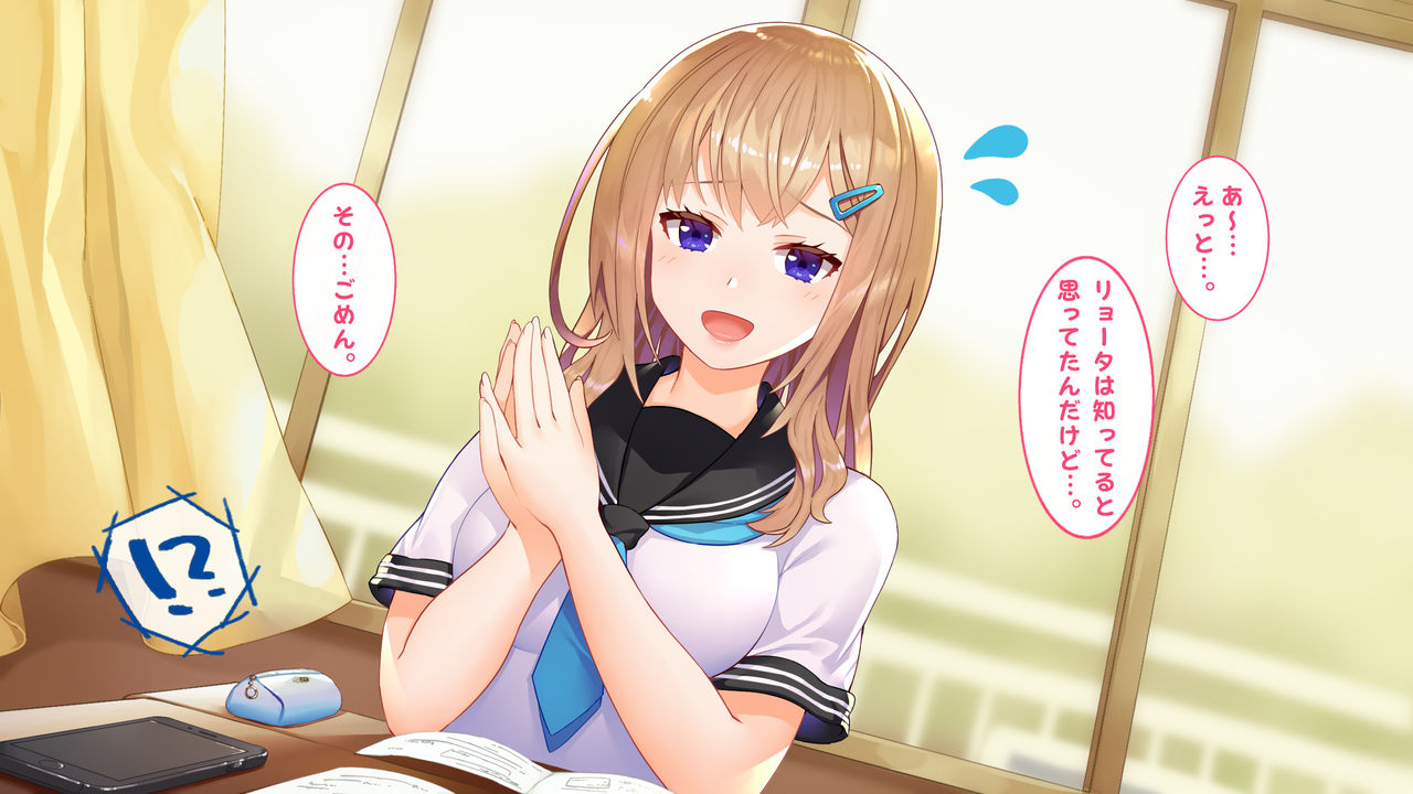Saimin Appli o Tsukatte Ore o Futta Osananajimi to Hamemakutta Hanashi page 3 full