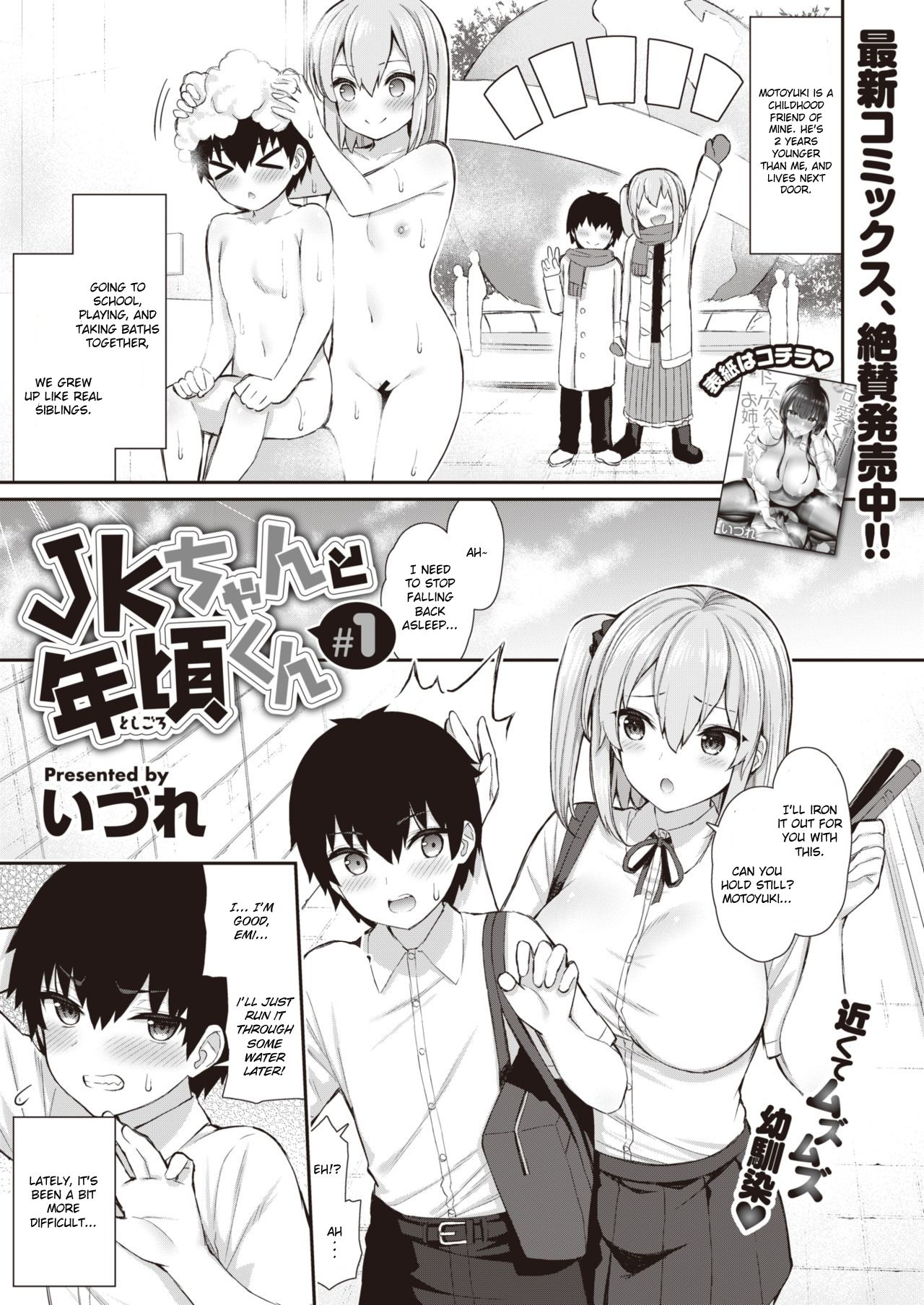 WEEKLY Kairakuten Vol. 58 page 2 full