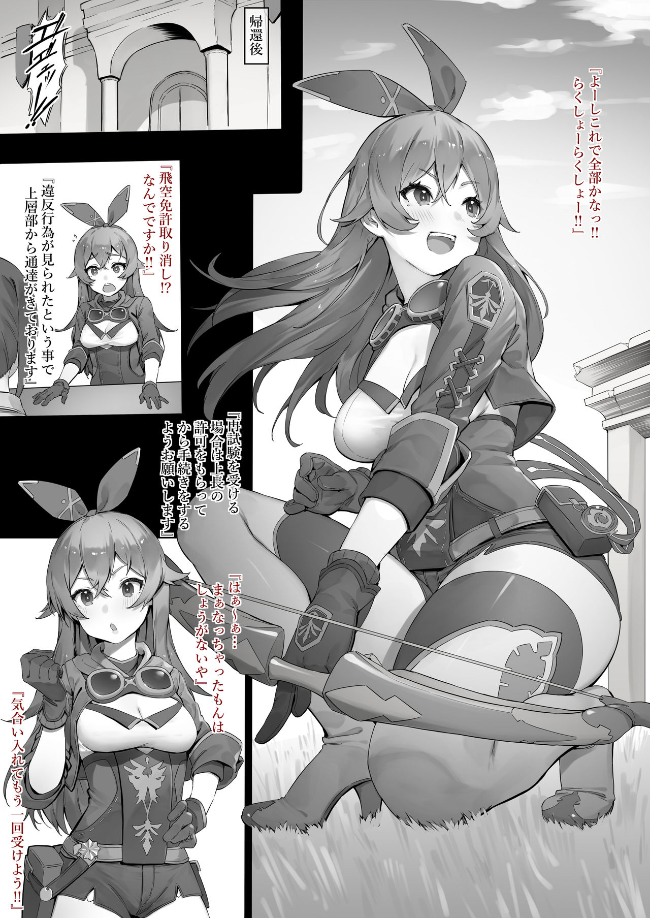 A◯ba page 1 full