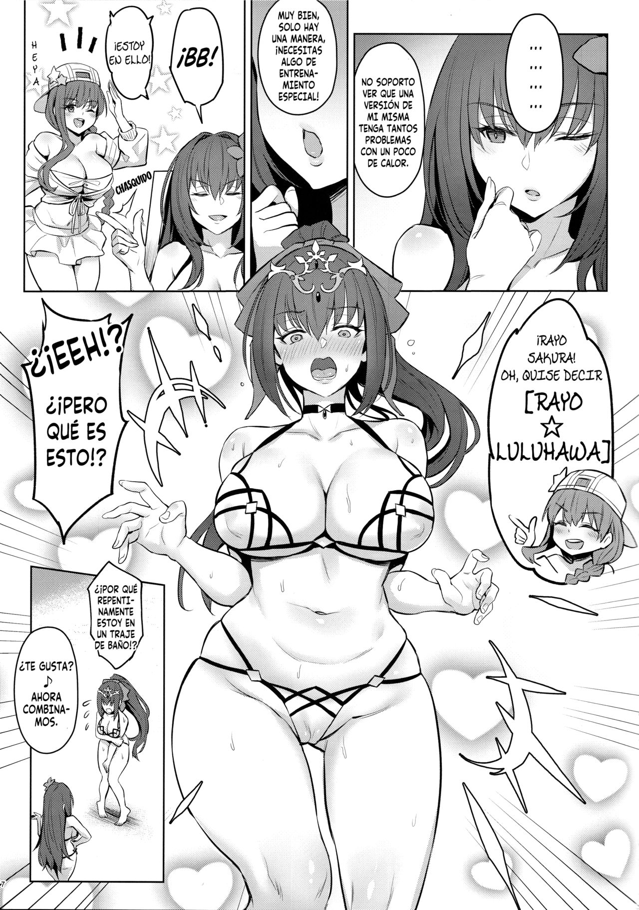 Atsugari na Joou-sama | Reina Sensible al Calor page 5 full
