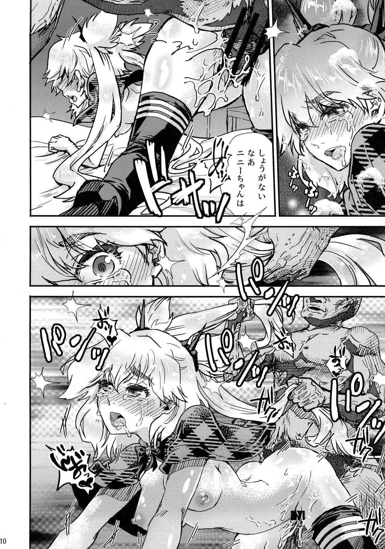 BURN THE BITCH page 10 full