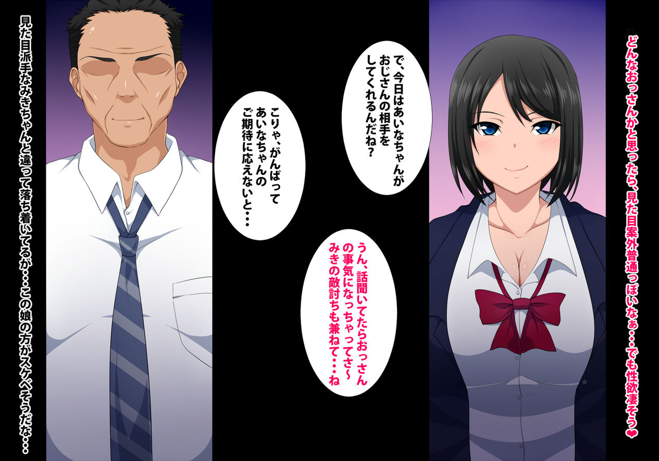 Machi Yoru no Ketto page 4 full