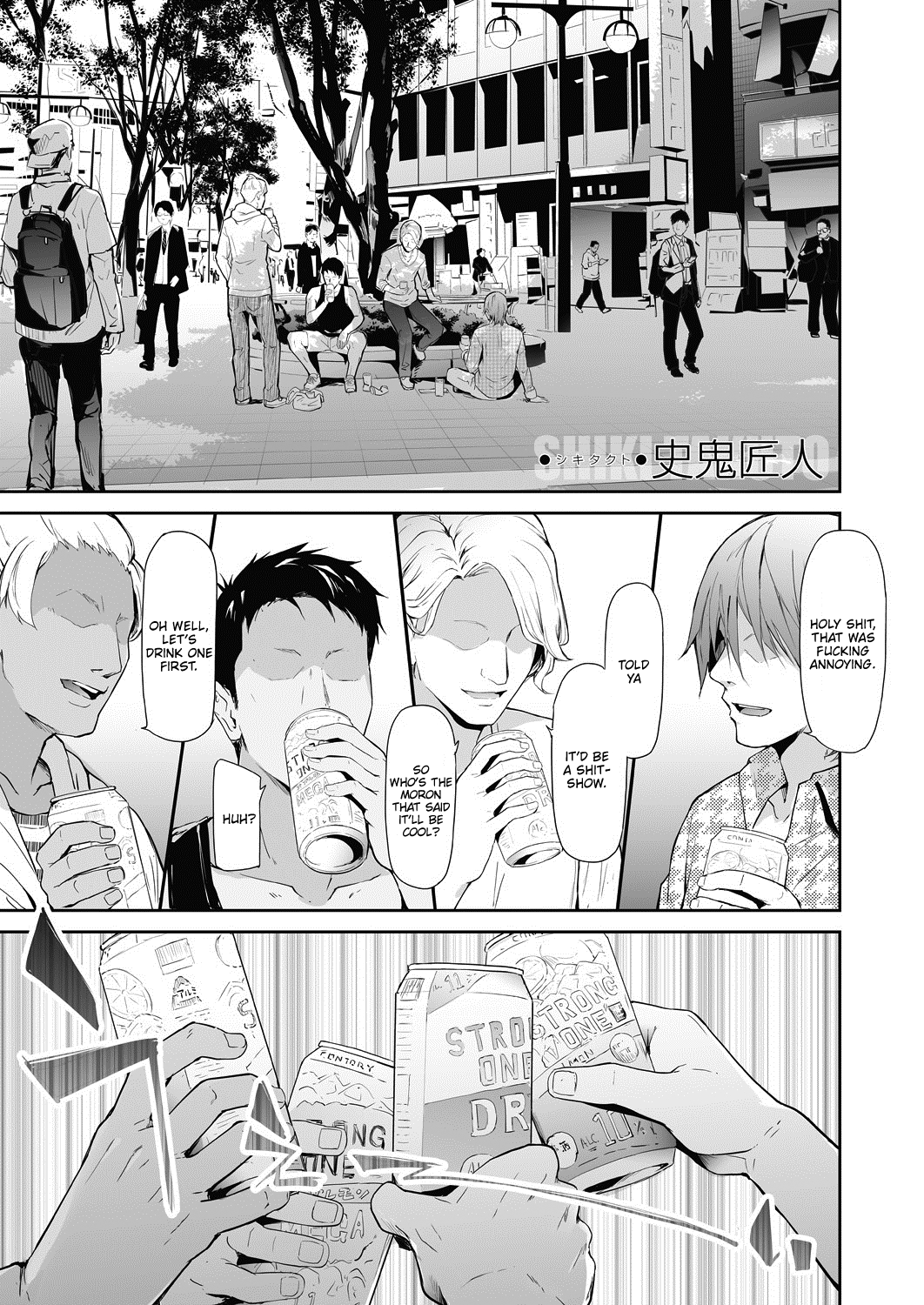TS Revolution <Ch. 1> page 1 full