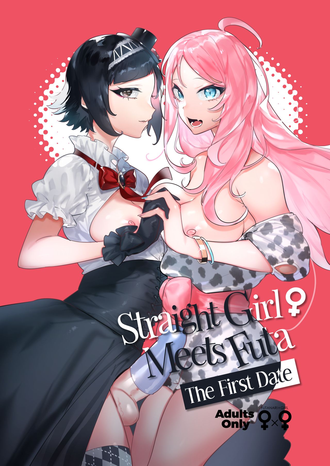 Futanari-san to Nonke-san♀Hatsu Date Hen | Straight Girl Meets Futa: The First Date page 1 full
