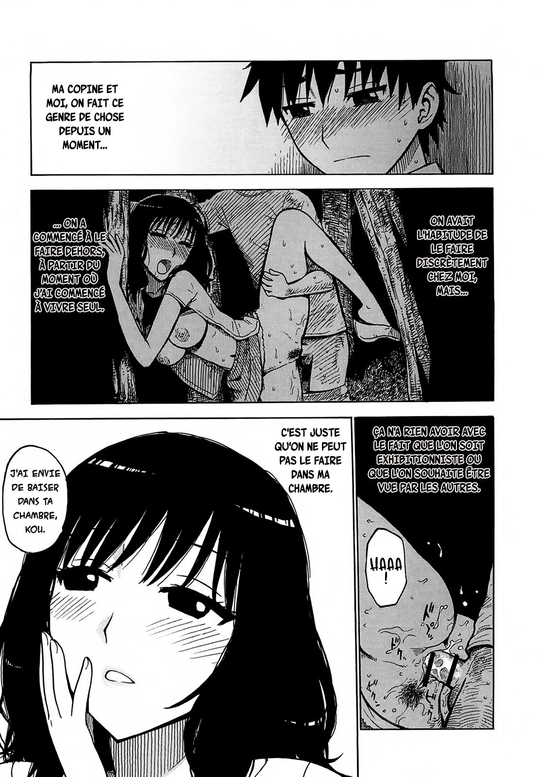 Shira Retakunai Koto | What I Don't Want Them to Know page 5 full