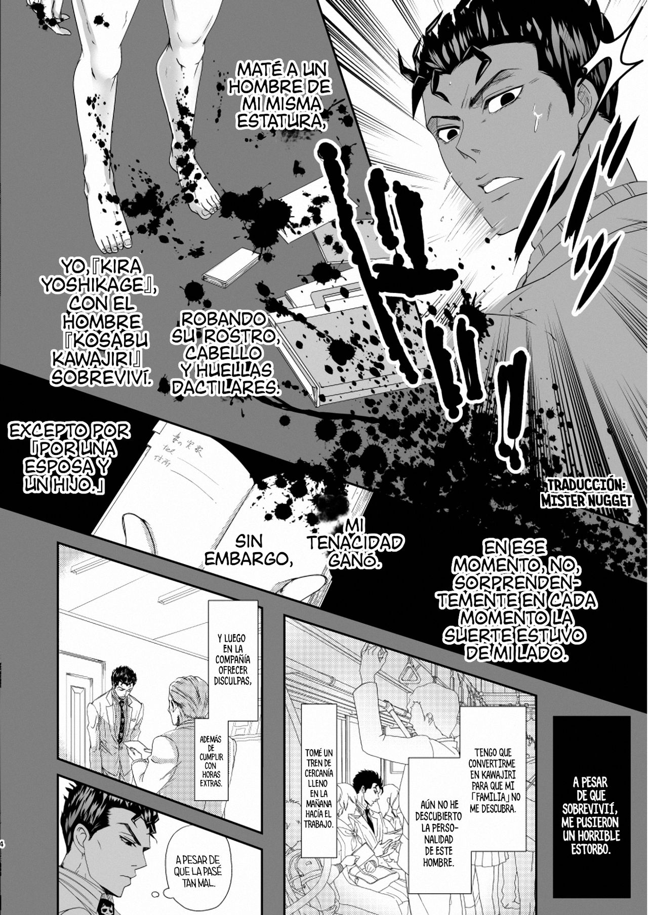 Shokuzai page 3 full