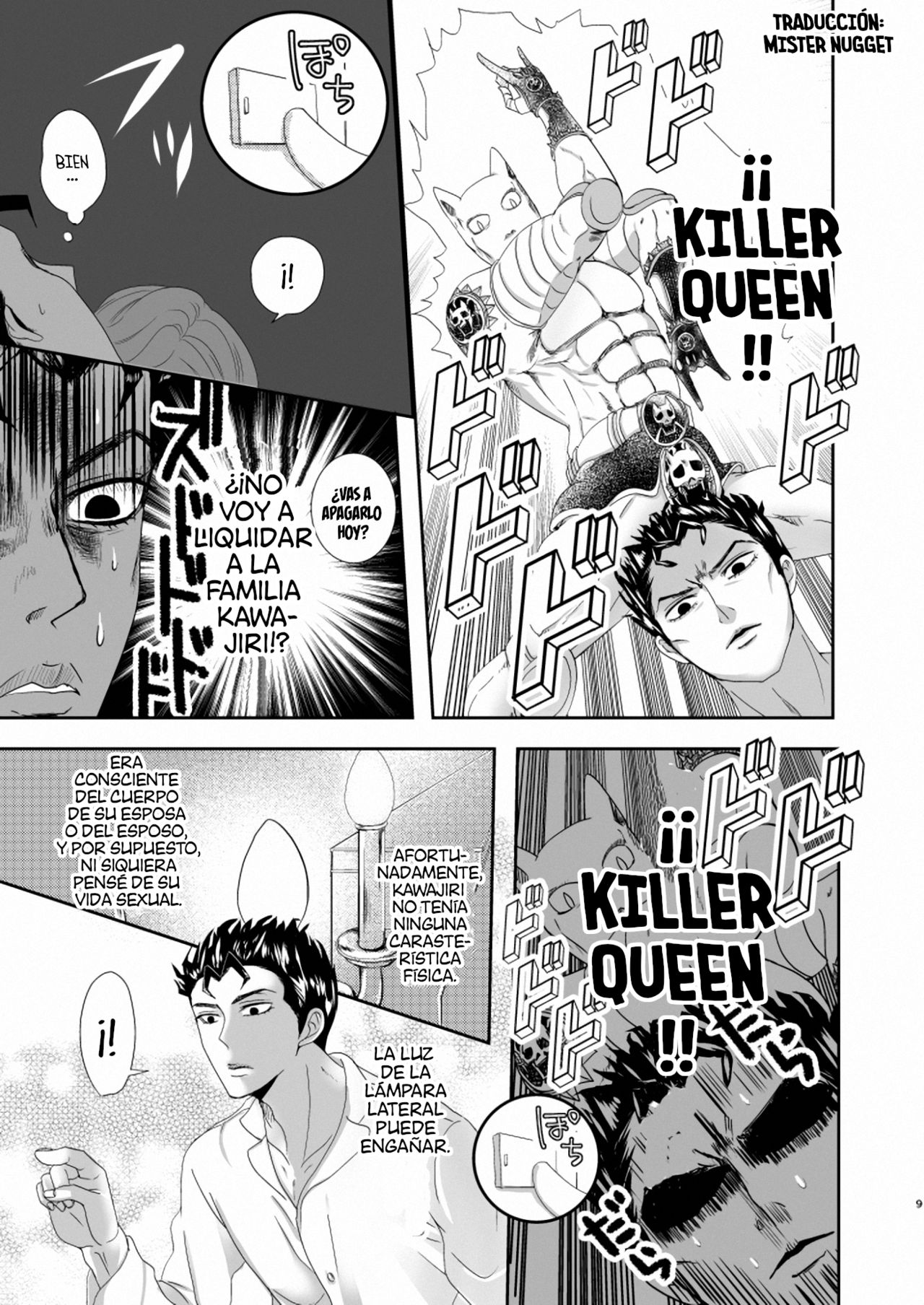 Shokuzai page 8 full
