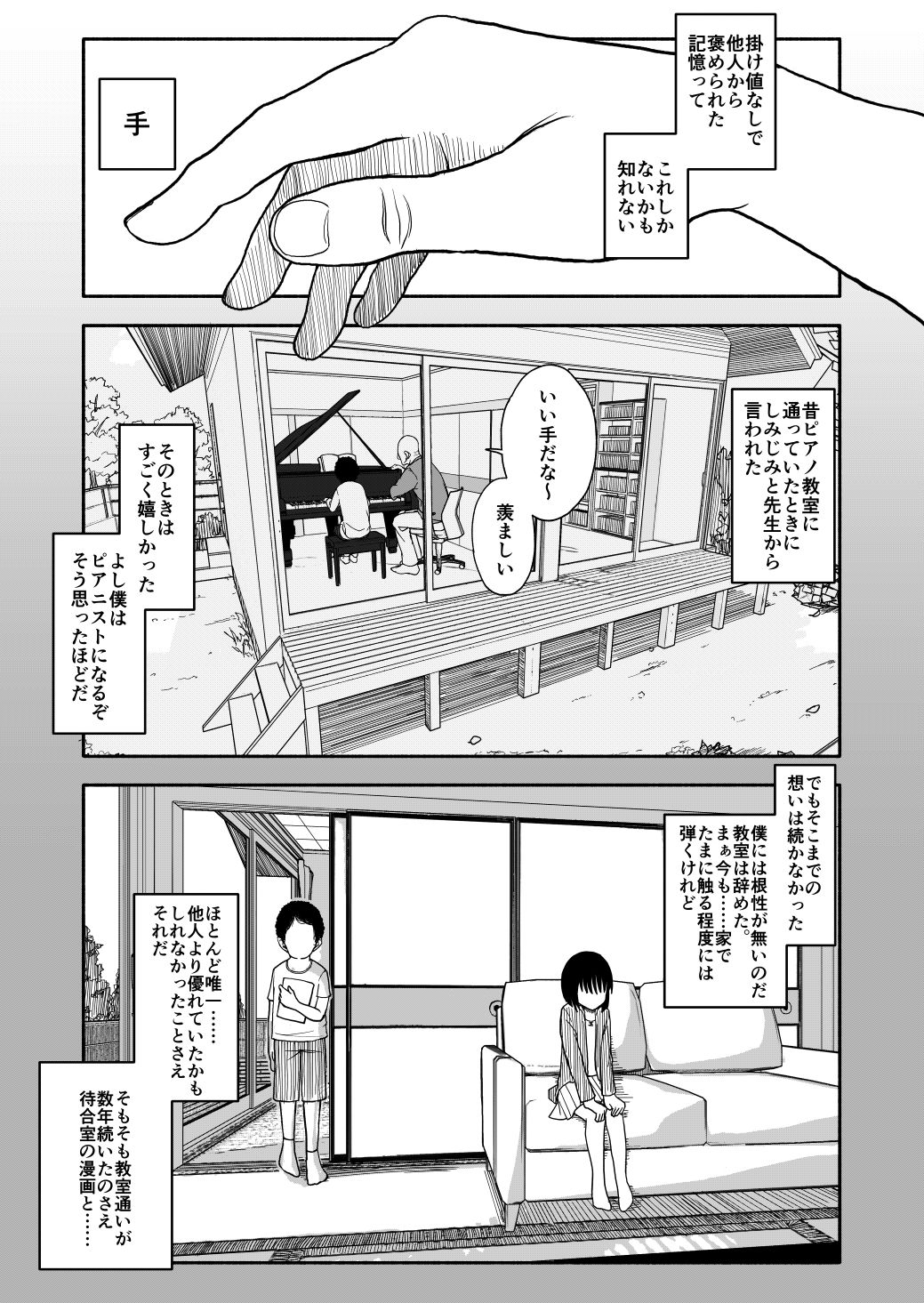 クラニー同盟 page 1 full