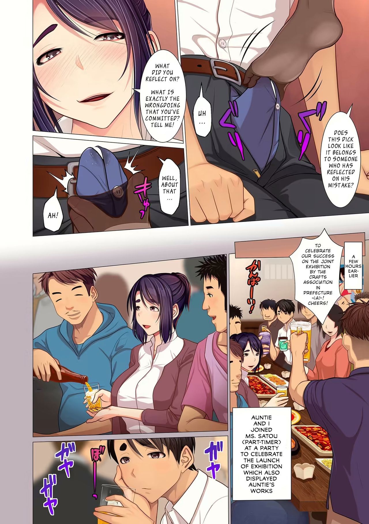 Oba-chan no Waki to Ashi to etc... | Auntie's Armpits, Feet, etc... page 2 full