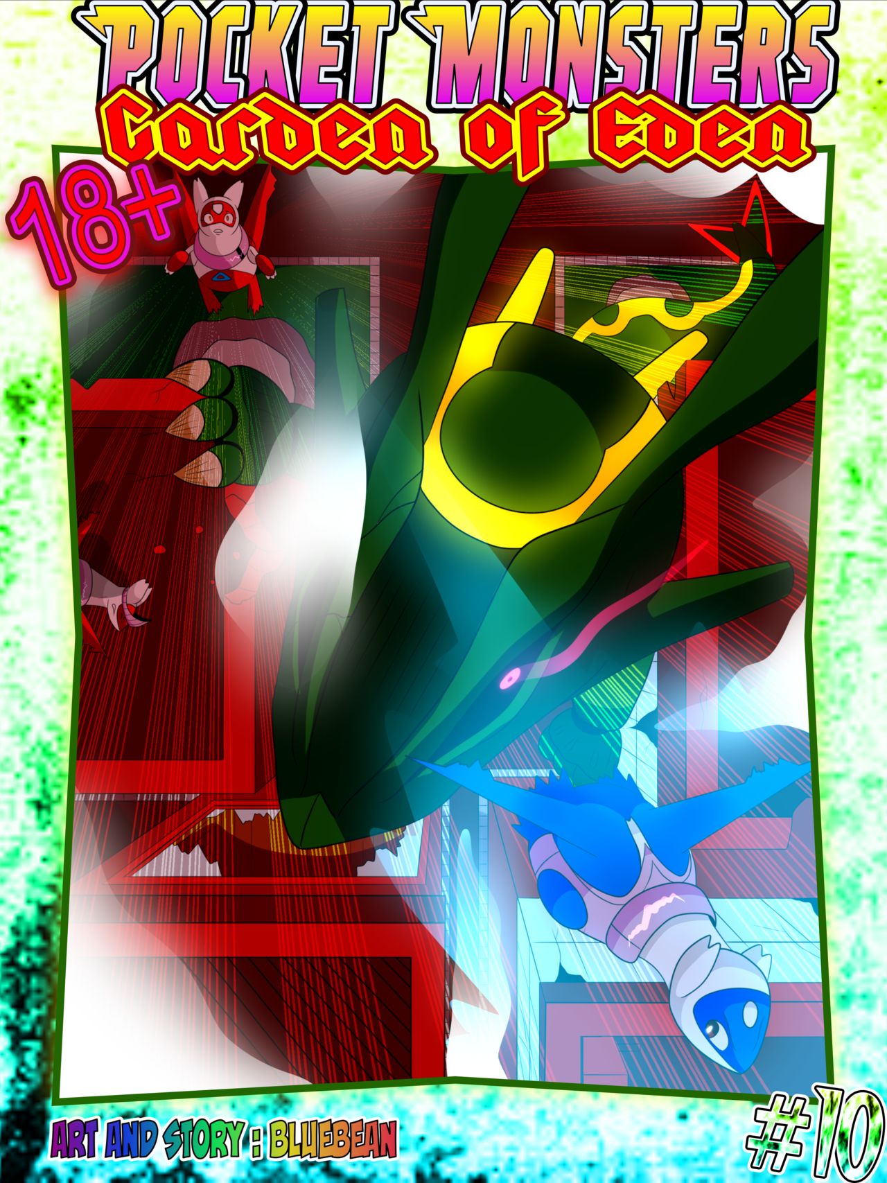 Pocket Monsters - Garden of Eden #10 - Escaping Death page 1 full