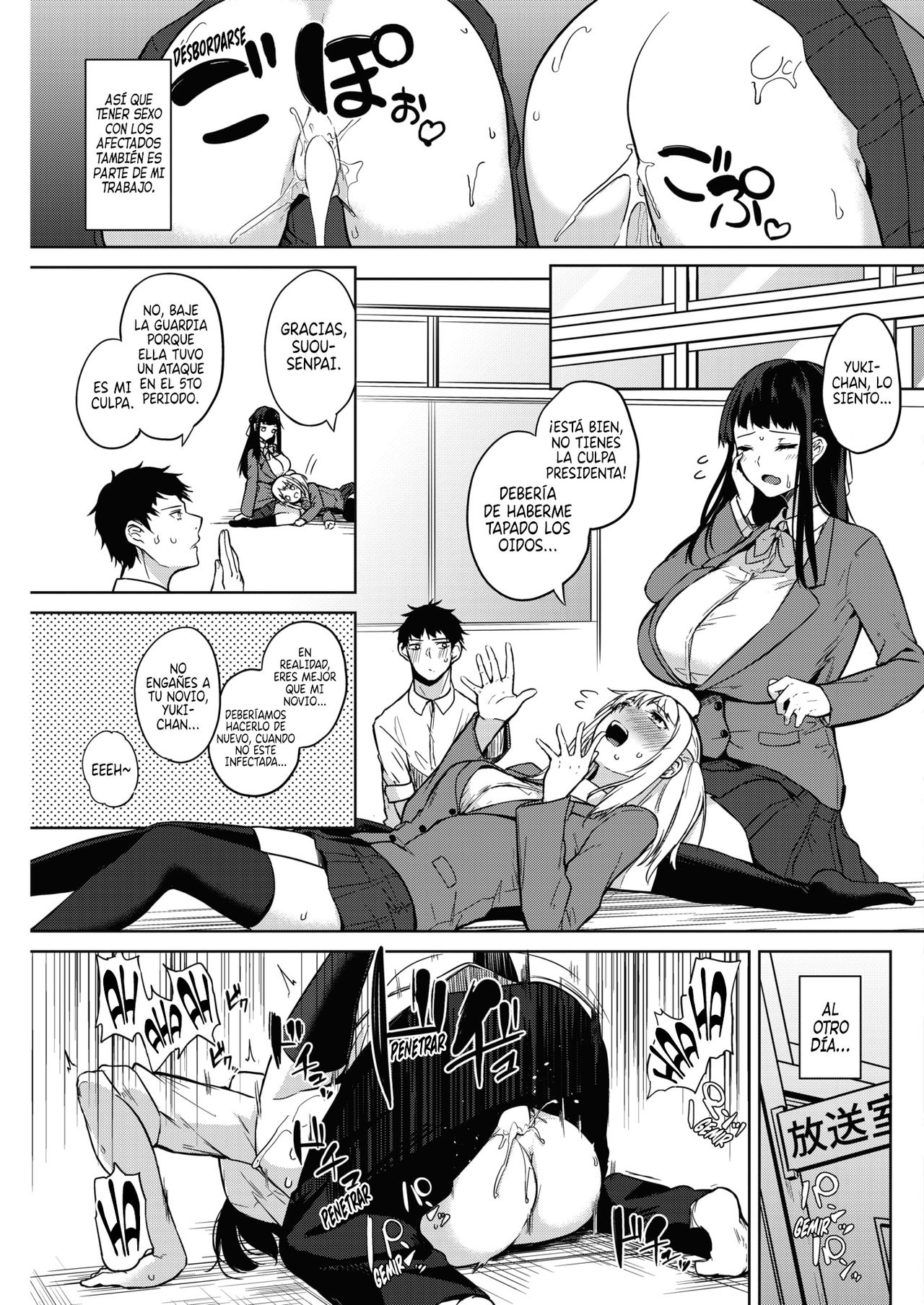 Zakuro Shoukougun | Síndrome de Granada page 10 full
