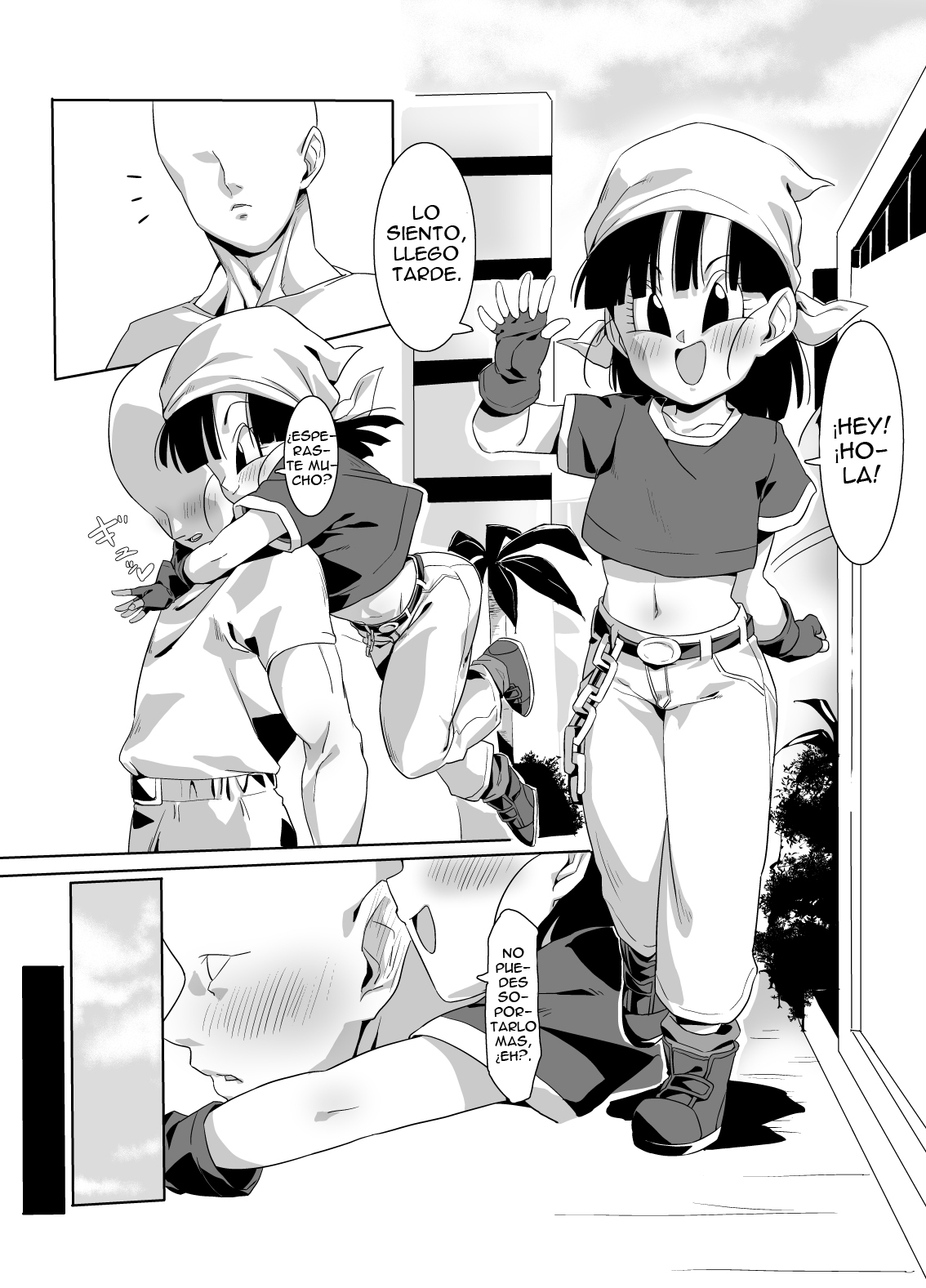Watashi ga Panpan Shite Ageru page 3 full