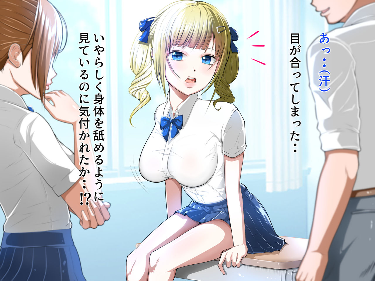 Ore no Koto o Mikudashi Baka ni Shiteta Onna no Yowami o Nigiru Koto ni Seikou Shita... page 4 full