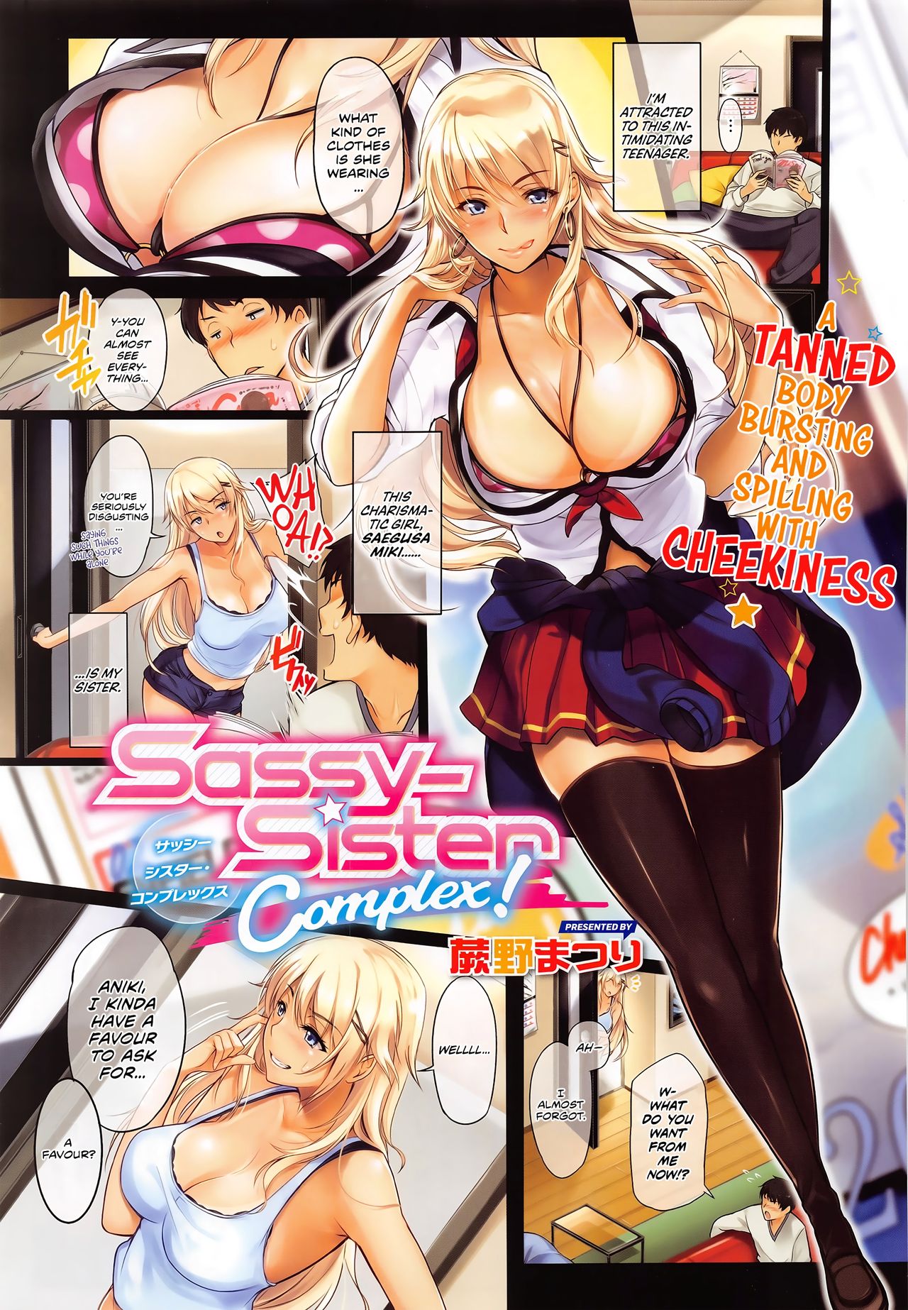 Sassy-Sister Complex! 1-3 page 1 full