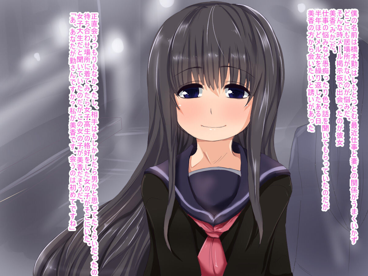 Pichipichi JK-tachi wa Okane de Kaechau page 10 full