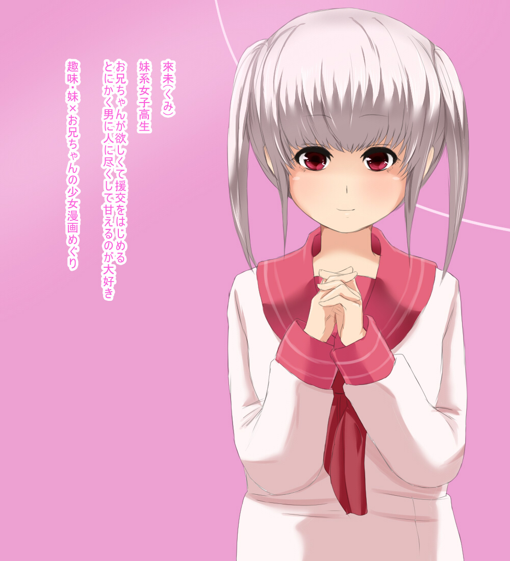 Pichipichi JK-tachi wa Okane de Kaechau page 9 full