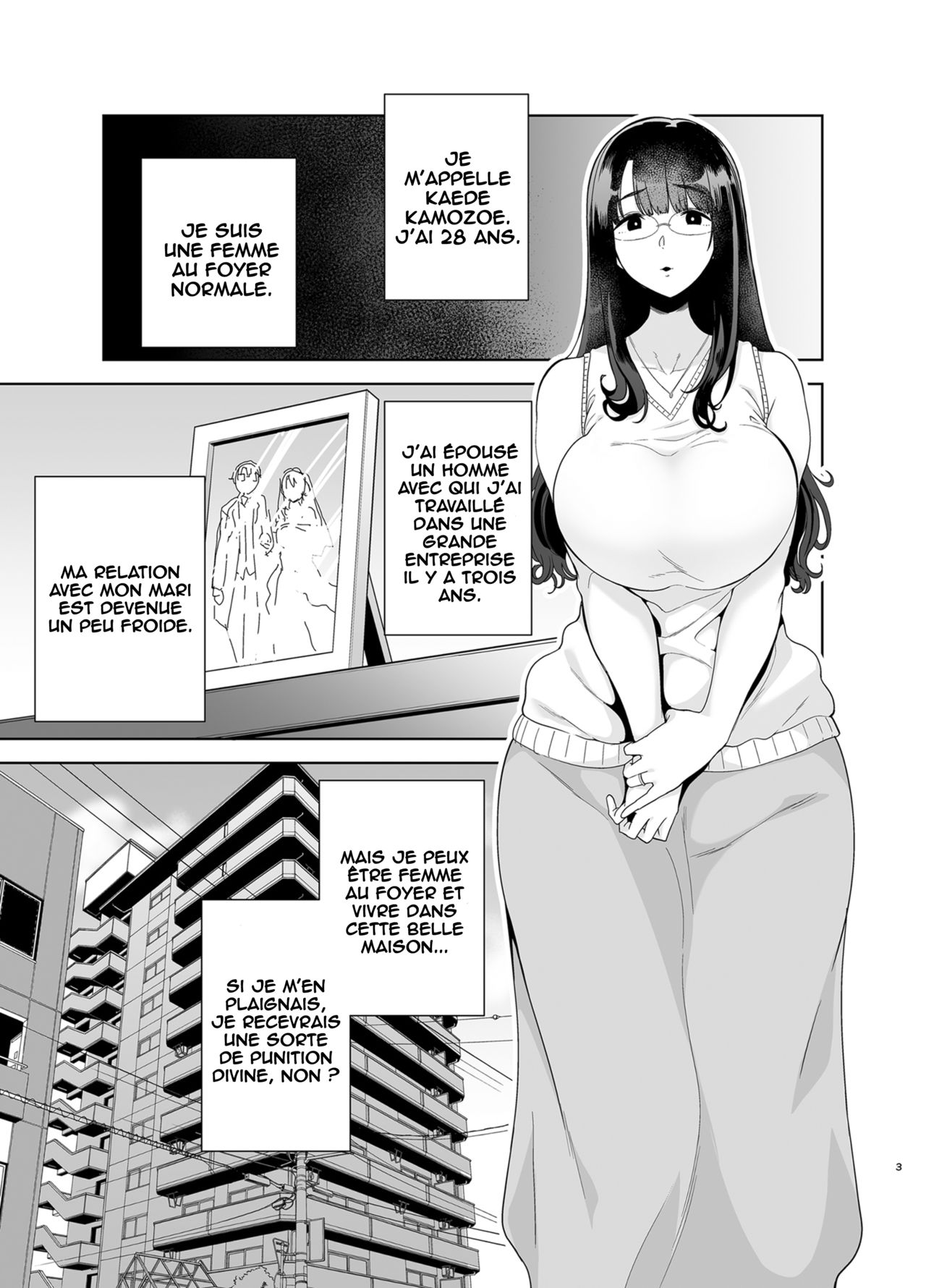 Wild-shiki Nihonjin Tsuma no Netorikata Sono Ichi page 2 full