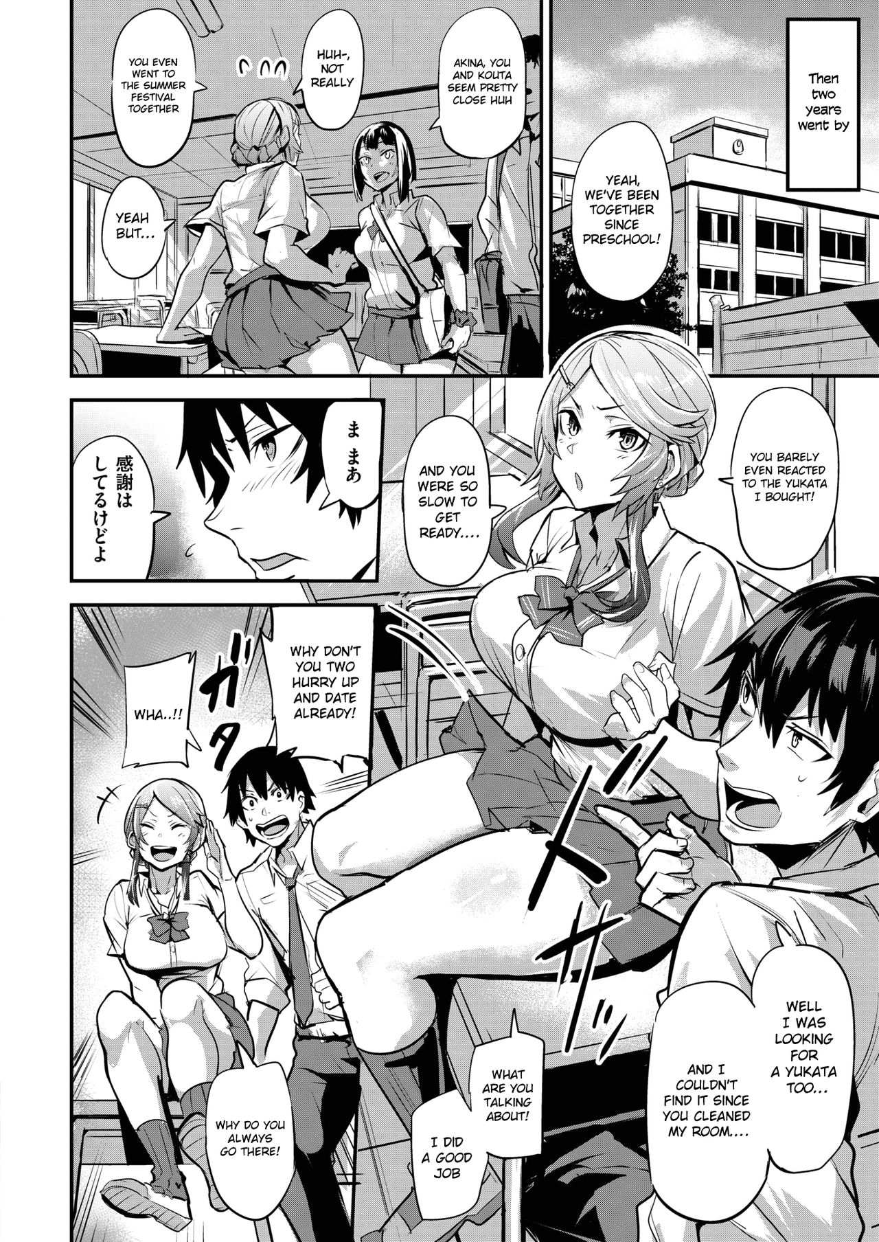 Hitorijime - first come first served Ch. 1 page 2 full