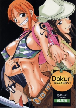 250px x 353px - Character: tashigi - Hentai Manga, Doujinshi & Porn Comics