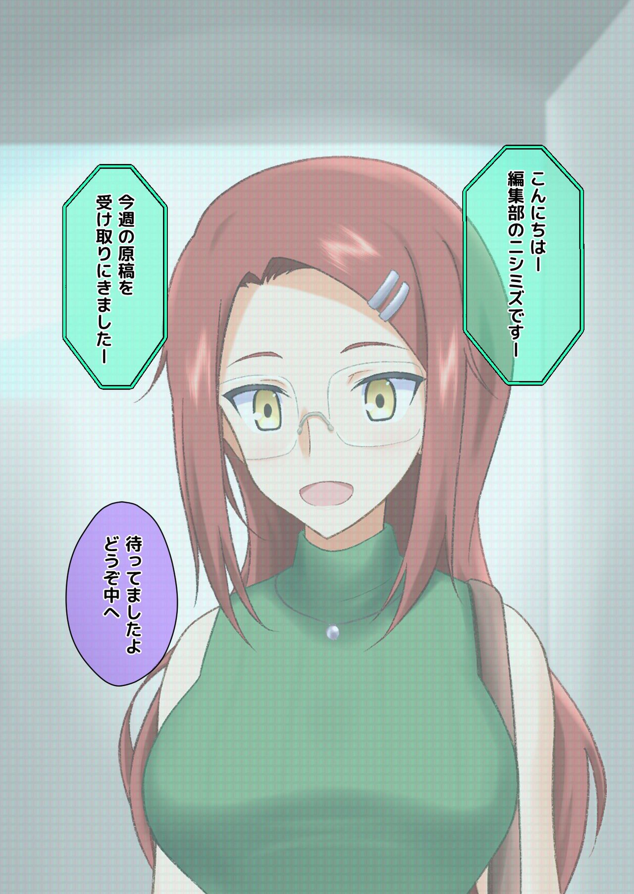 Saimin Jimusho e Ojama shimasu page 1 full