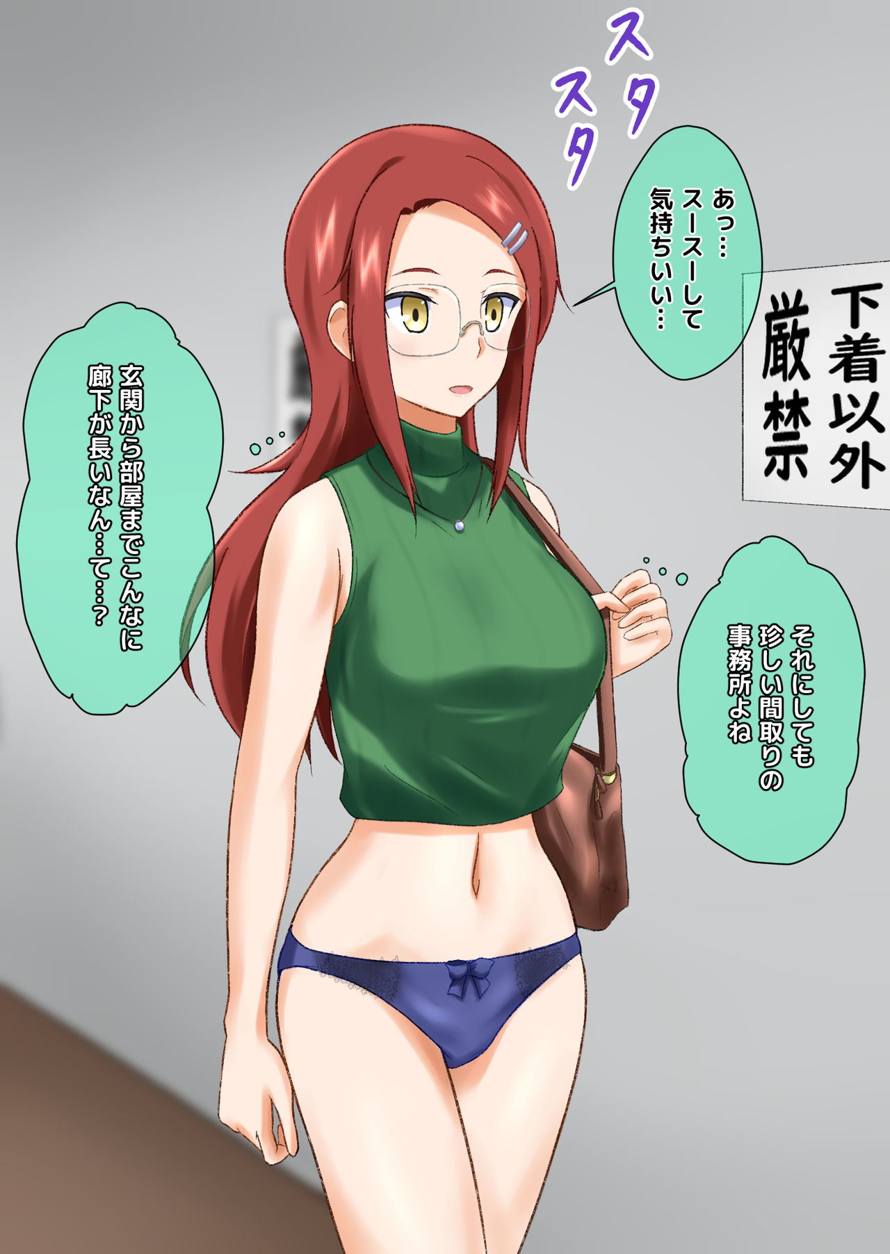 Saimin Jimusho e Ojama shimasu page 5 full