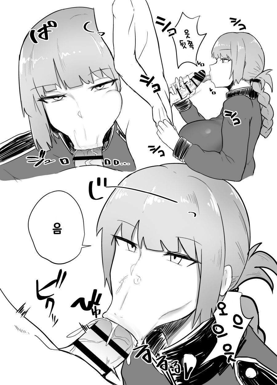 Jimuteki ni Shasei Saseraretai Hon page 3 full