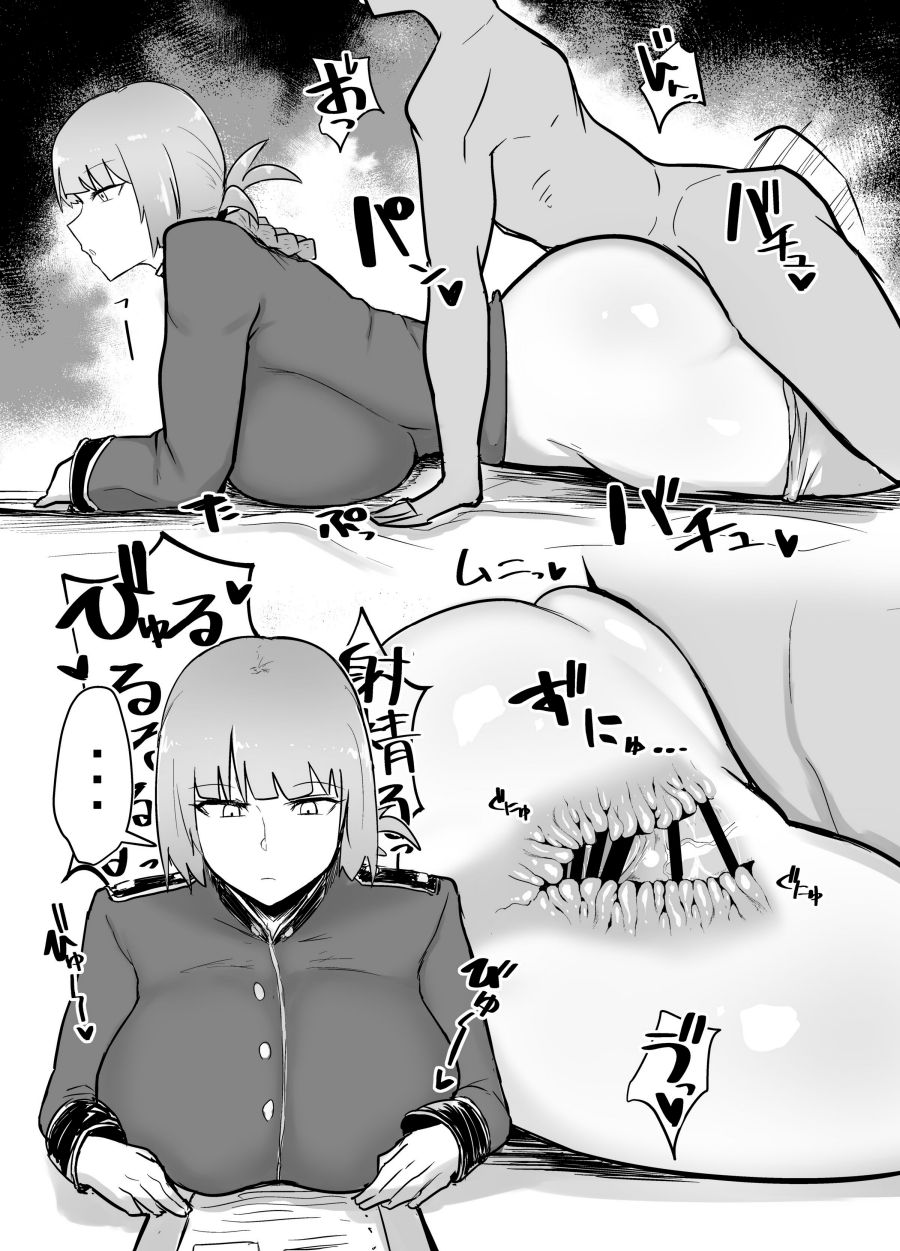 Jimuteki ni Shasei Saseraretai Hon page 6 full