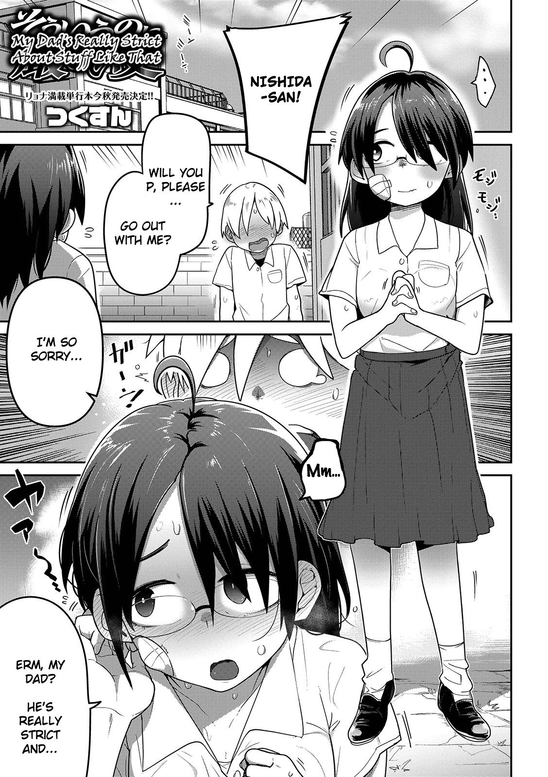 Souiu no ni Kibishii Chichi | My Dad's Really Strict About Stuff Like That page 1 full