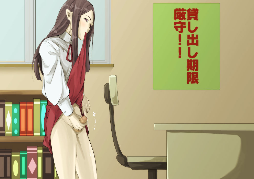 Toshokan no "Kare" page 7 full