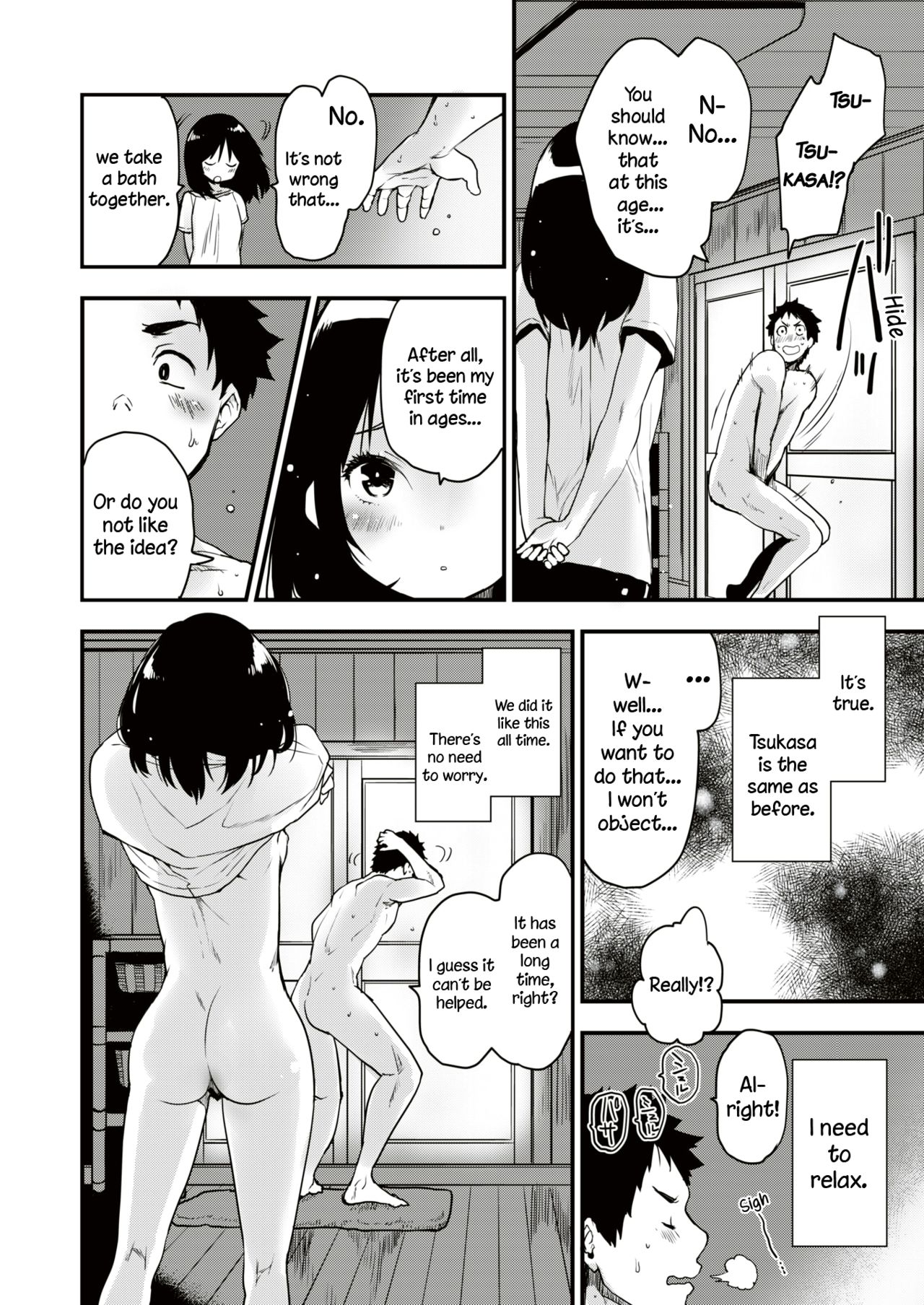 Mebae no Natsu - Virginal Summer Love | Summer Flower  - Virginal Summer Love page 6 full