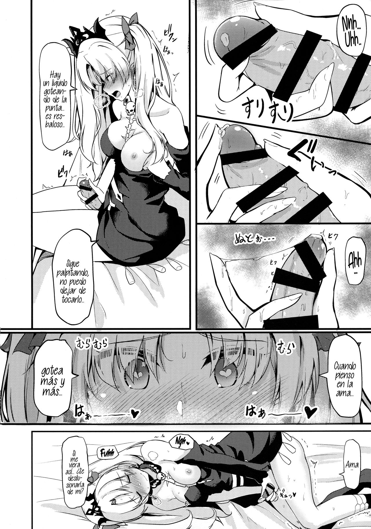 Meikai Love Milk page 6 full