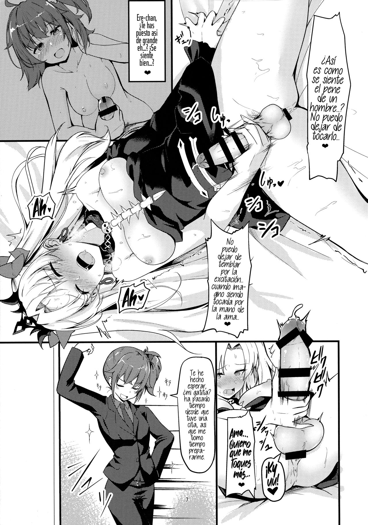 Meikai Love Milk page 7 full