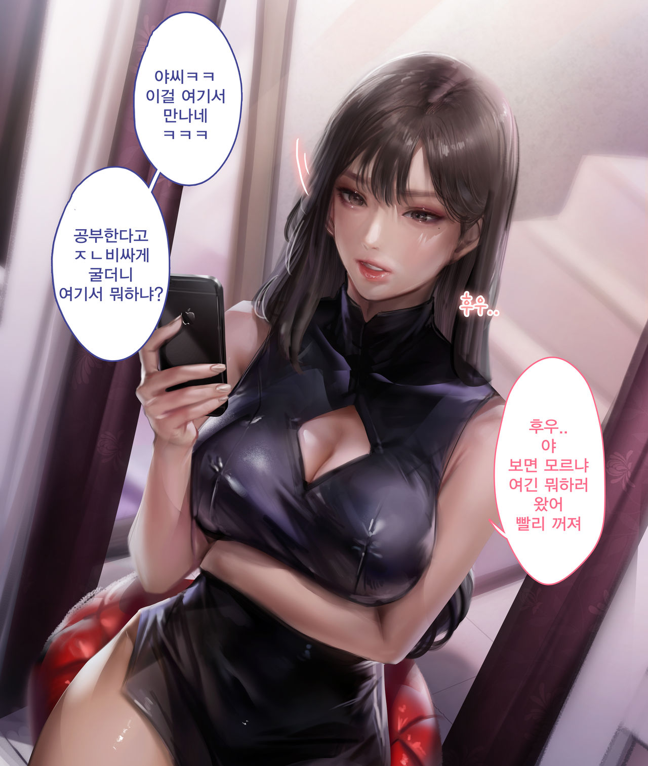 Classmate page 5 full