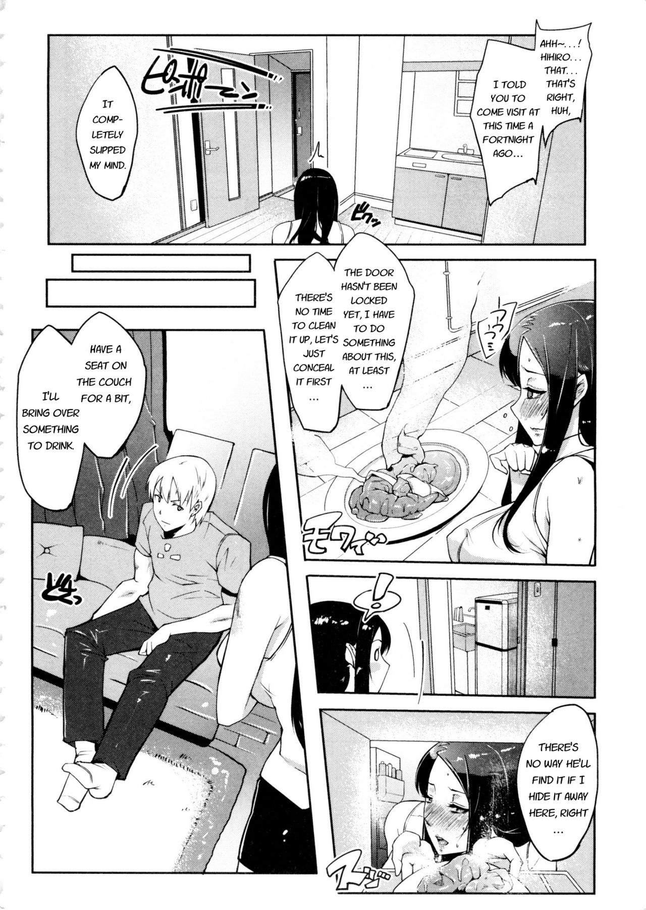 Watashi no Himitsu no Seiheki page 10 full
