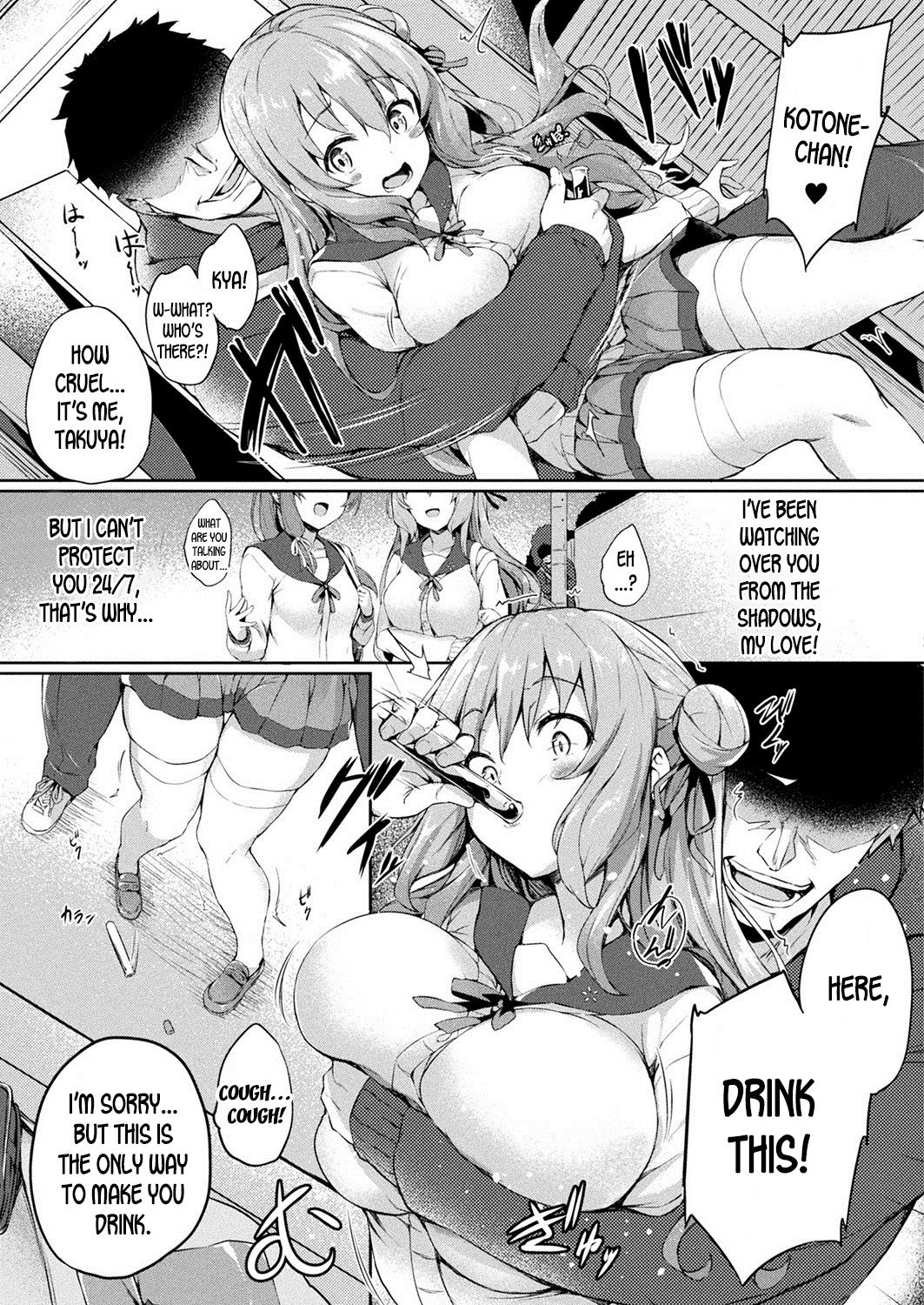 Kawari Kawatte Changing Skins Ch. 1-3 page 3 full