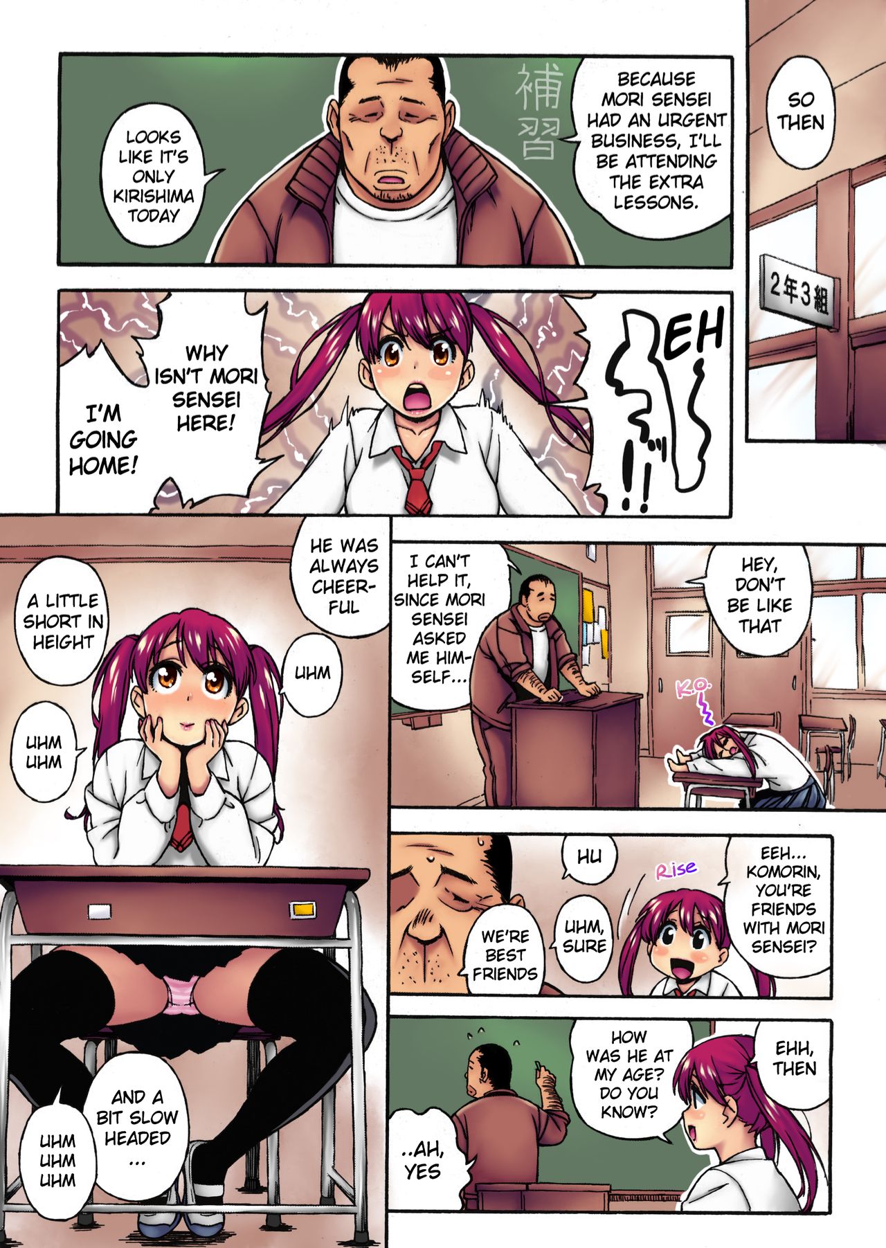 Extra Virgin Break page 4 full