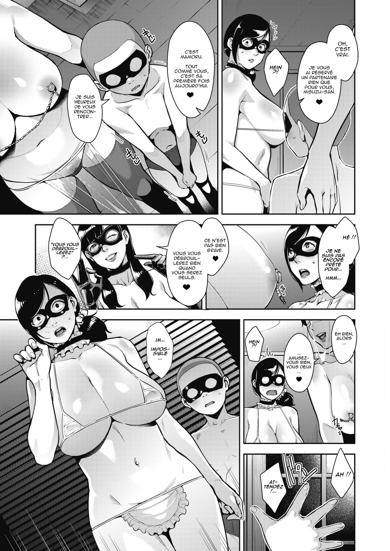 Otome no Jouran page 9 full
