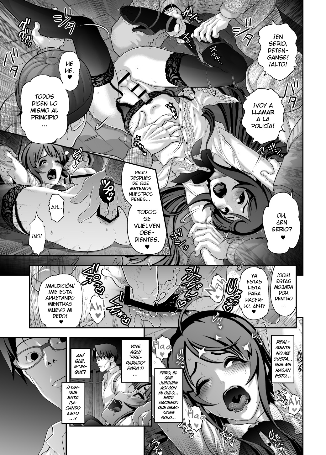 Nikubenki Shoukougun 5 page 9 full