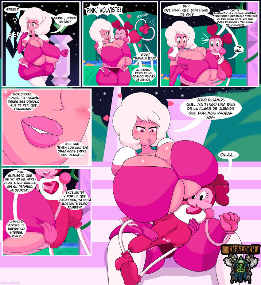 Spenis page 1 full