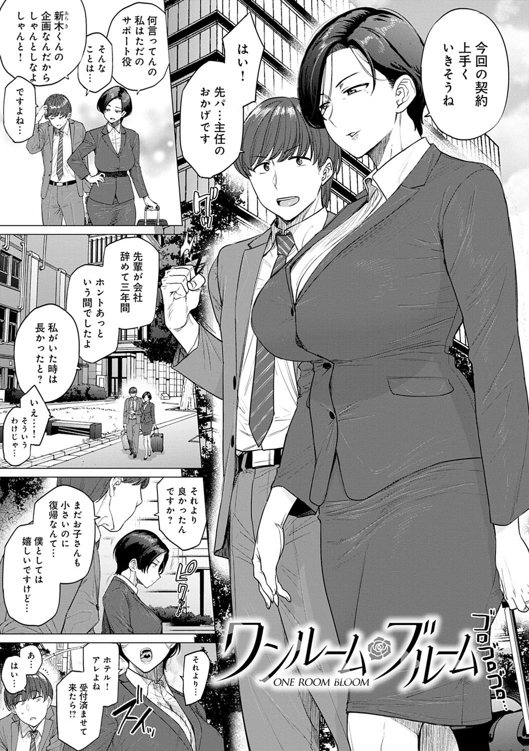 Futei with... page 4 full