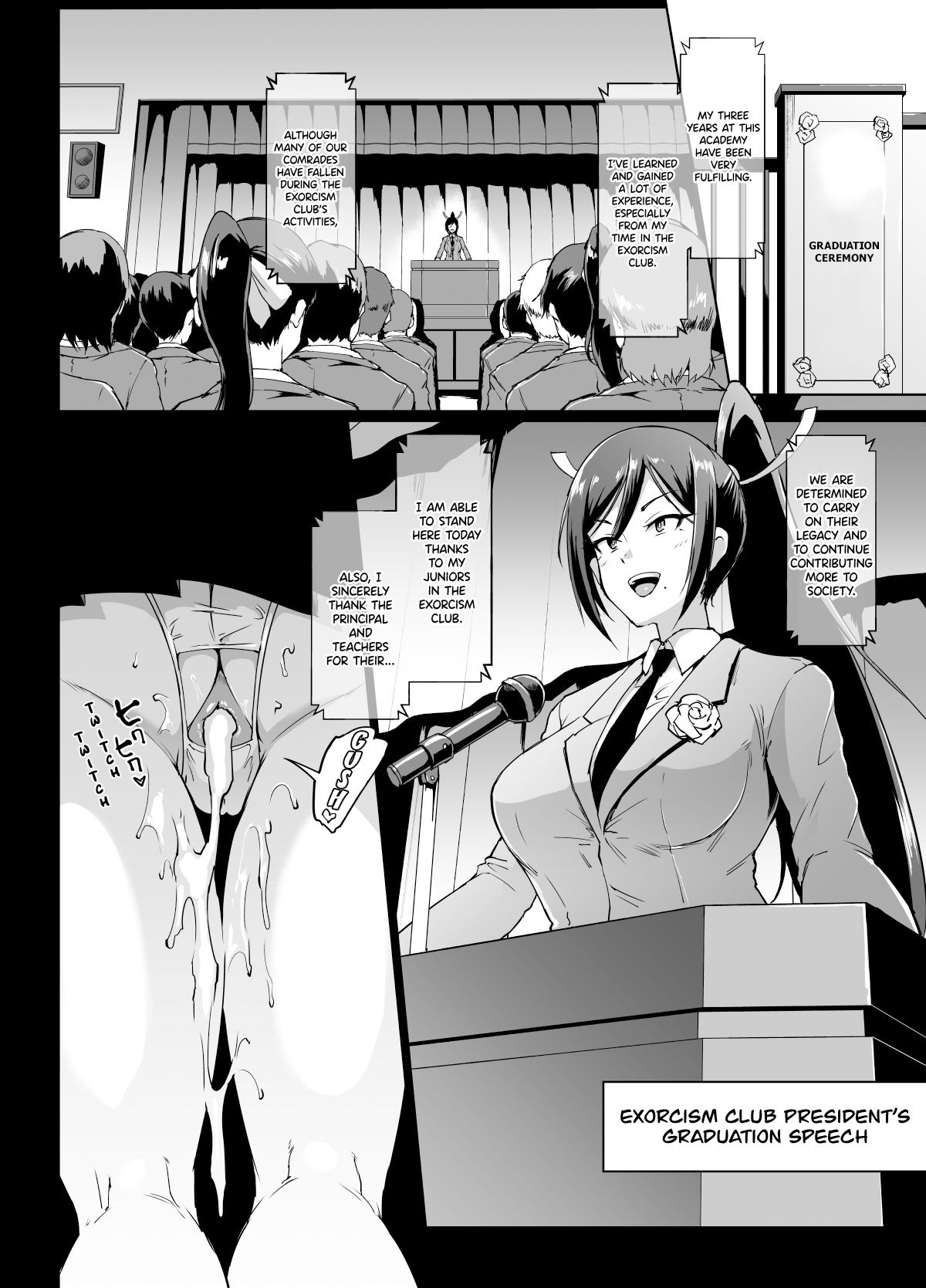 Ponytail JK Taimabu Rakugaki Part 12 page 1 full
