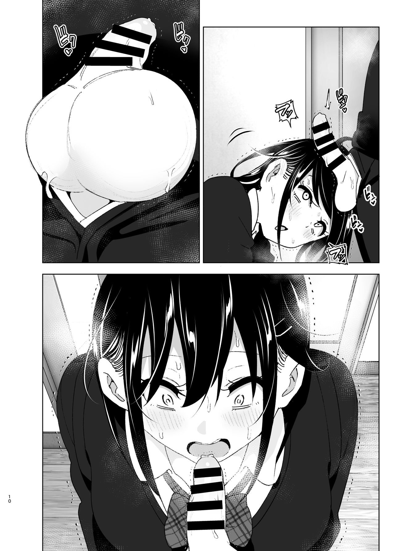 Onei-chan to Guchi o Kiite Ageru Otouto no Hanashi 2 - Tales of Onei-chan Oto-to | 누나와 푸념을 들어주는 남동생 이야기 2 page 9 full