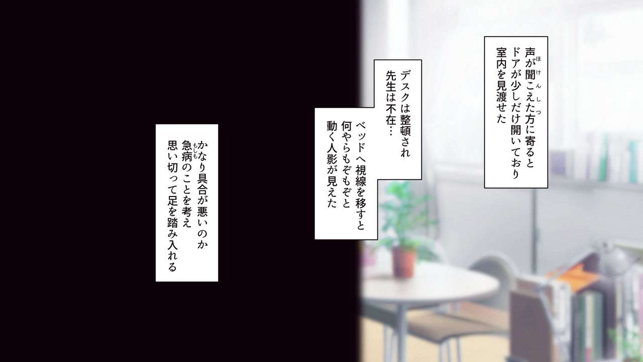 Kindan no Kusuri ~Kaidara Saigo, Zettai Hatsujou de Itteki Nokorazu Shiboritorareru Hanashi~ page 7 full