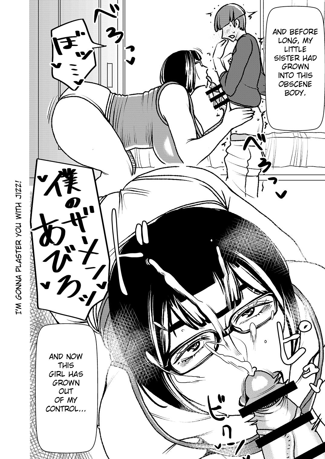 My Big 'n' Sexy, Little Sis page 3 full