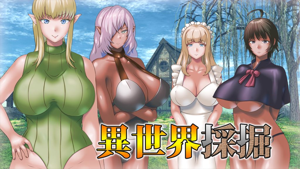 Isekai Saikutsu page 2 full