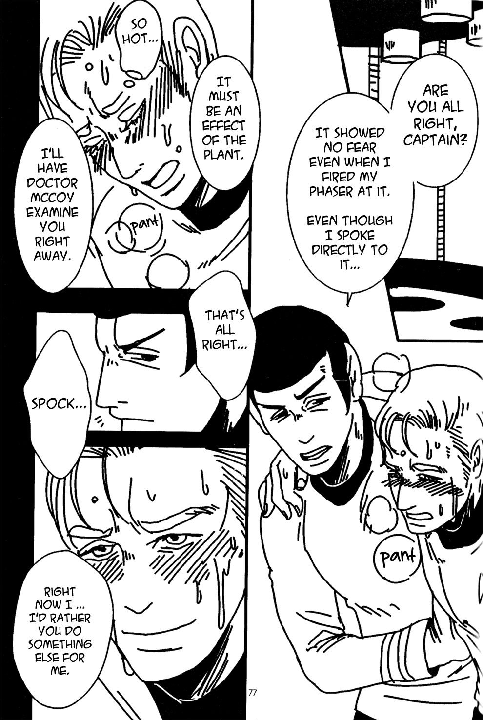 K/S Trek - Honey Trap page 9 full
