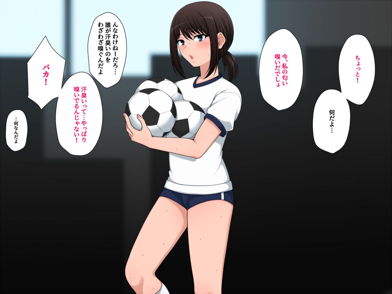 Kimi no Nioi ni Aterarete page 4 full