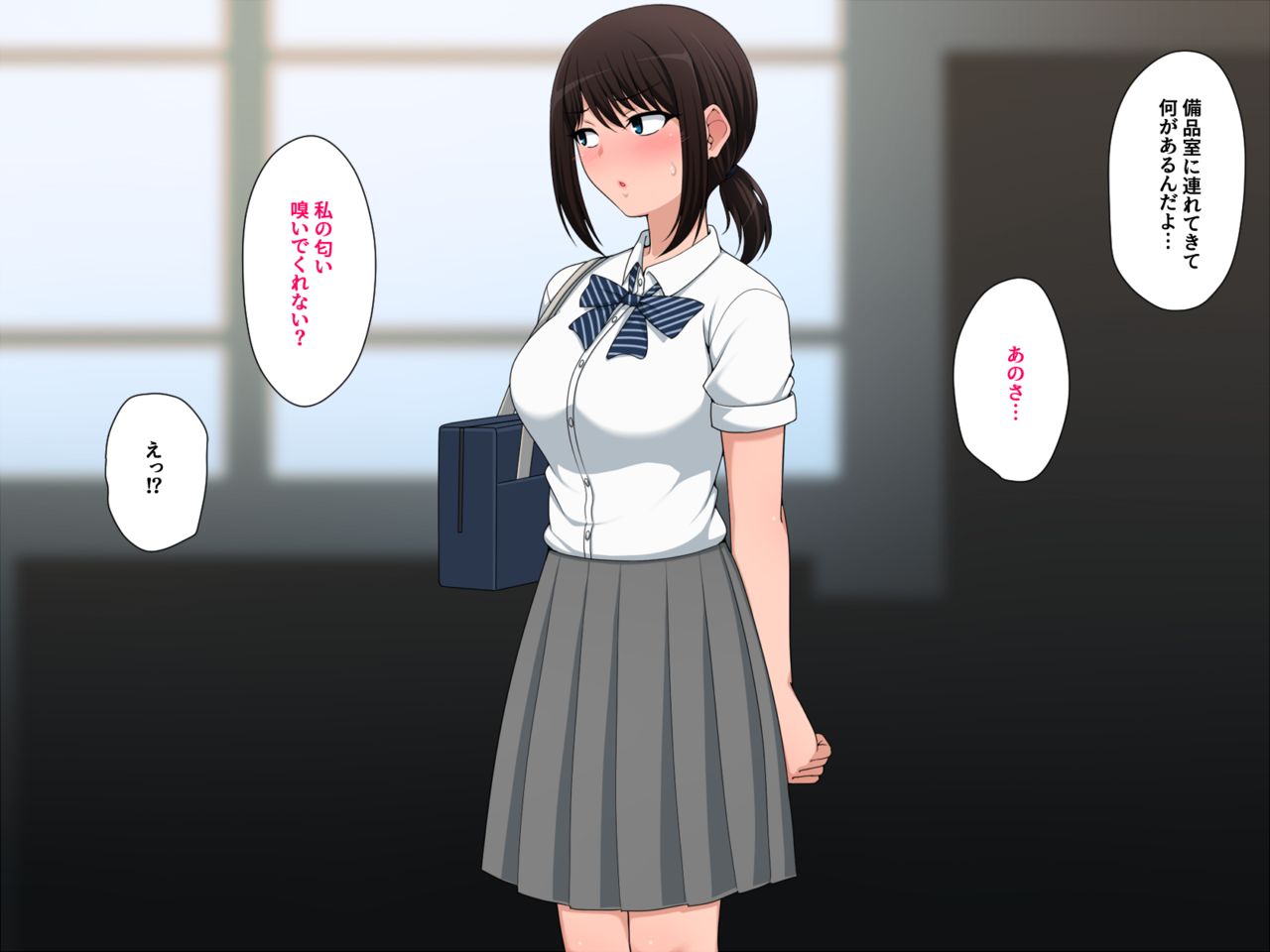 Kimi no Nioi ni Aterarete page 7 full