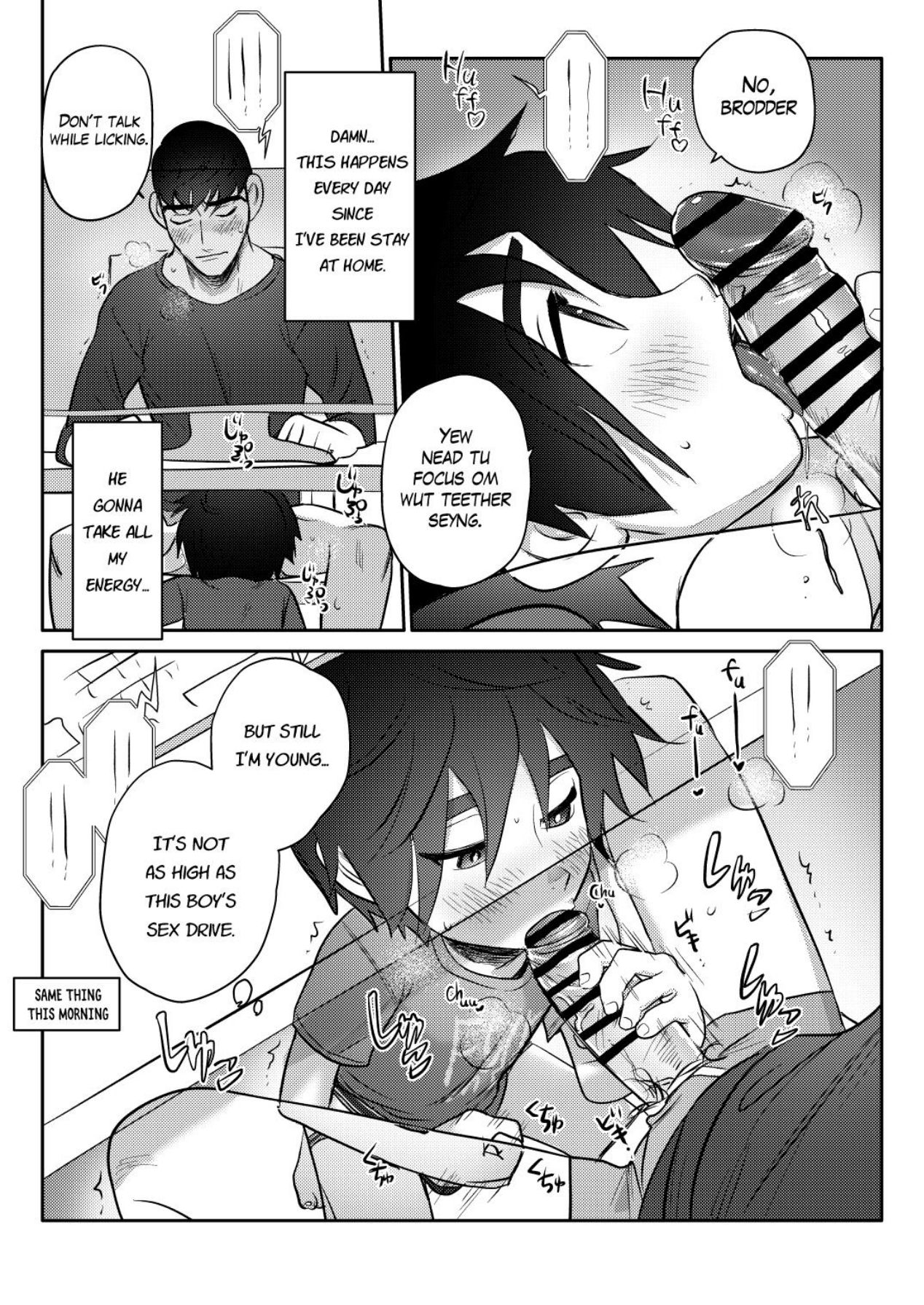 Onrain jugyō-chūnanoni otōto no o nedari o tomerarenai! Jokkusutorappu page 7 full